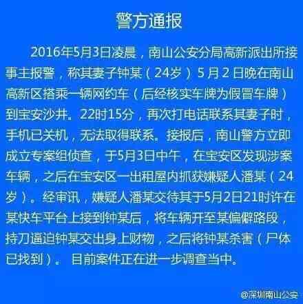 居家办公遇害案 Workers' Compensation 认定争议：工伤最新进展解读