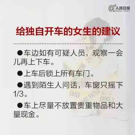 居家办公遇害案 Workers' Compensation 认定争议：工伤最新进展解读