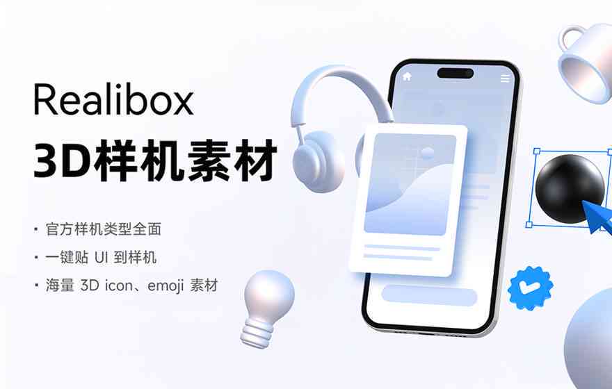 智能人物创作神器：一键生成个性化角色形象与故事背景