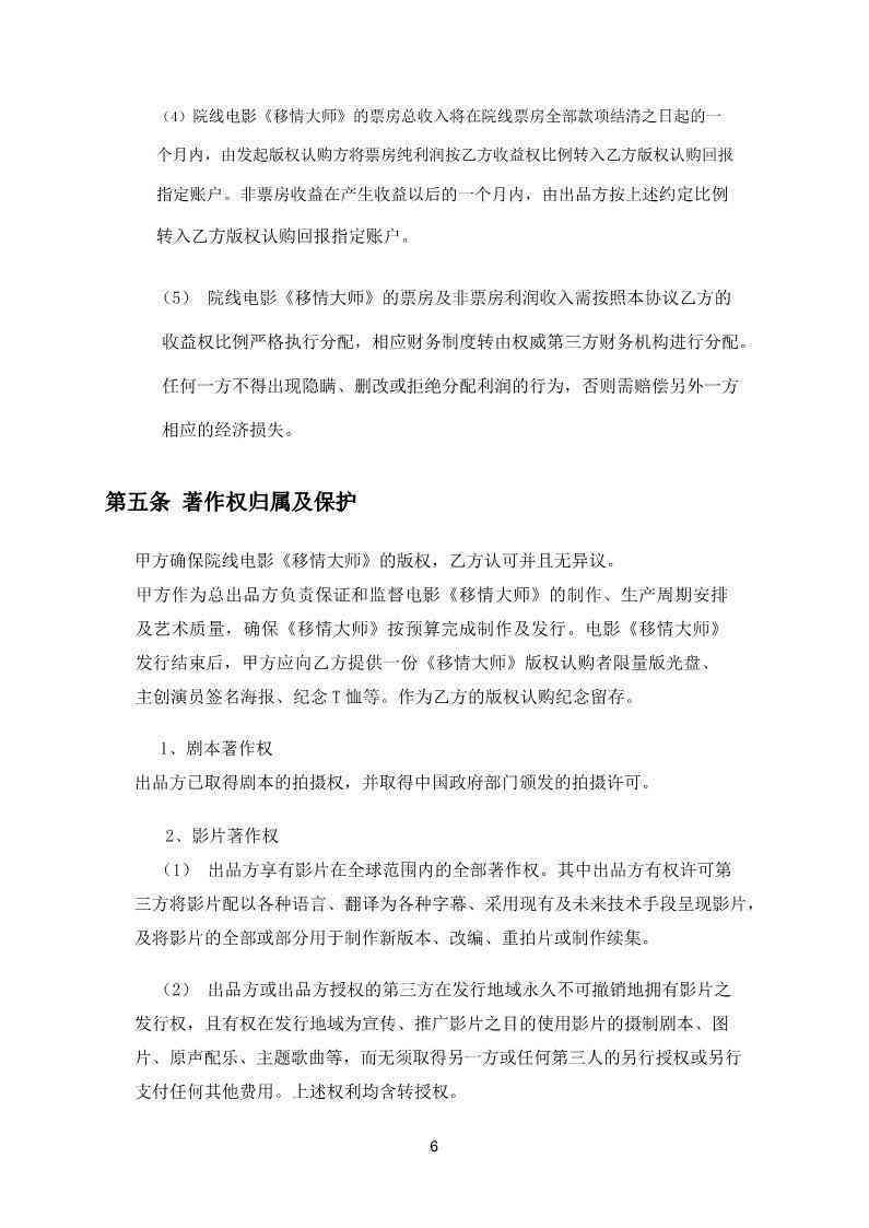 全面掌握影视解说文案撰写技巧：从基础入门到高级实战指南