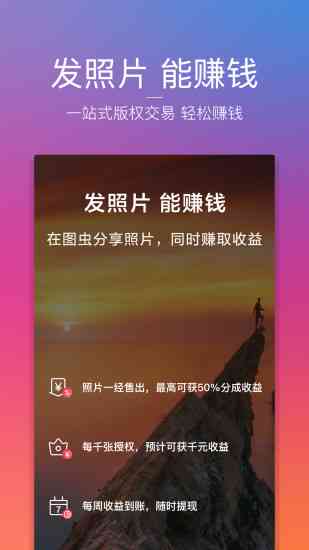 AI作者作品发布全指南：从创作到发布、推广及版权保护详解