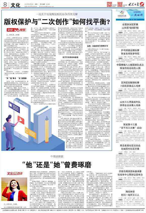 AI作者作品发布全指南：从创作到发布、推广及版权保护详解