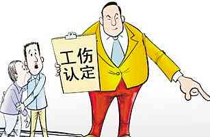 居家脑出血怎么认定工伤