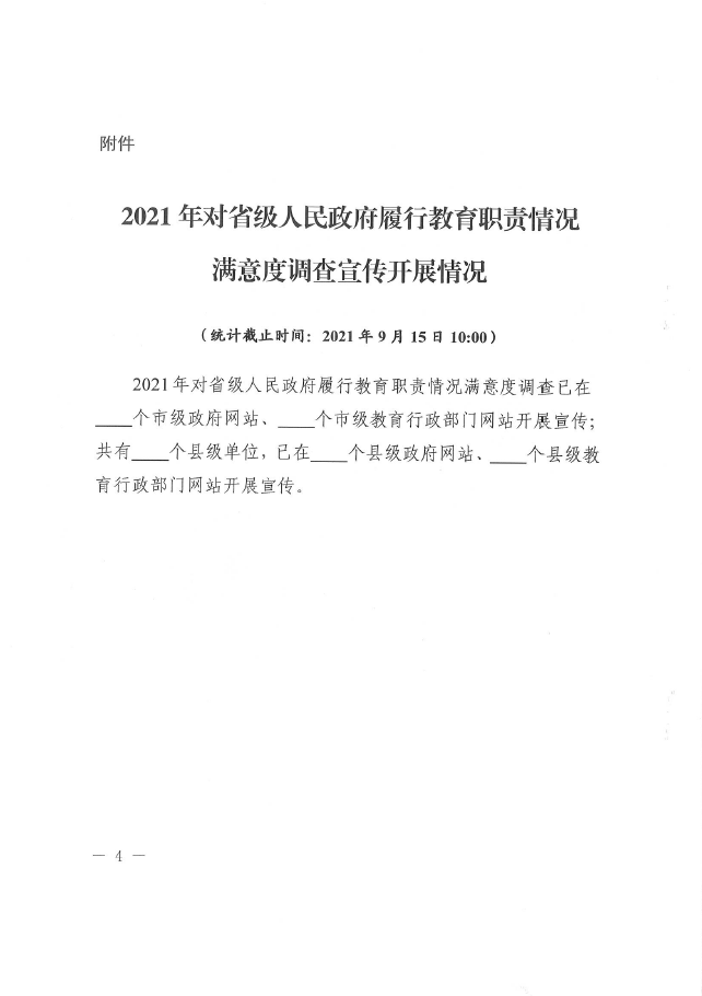 居民用电窃电行为工伤认定及赔偿标准详解：涉及法律责任与工伤赔偿流程指南