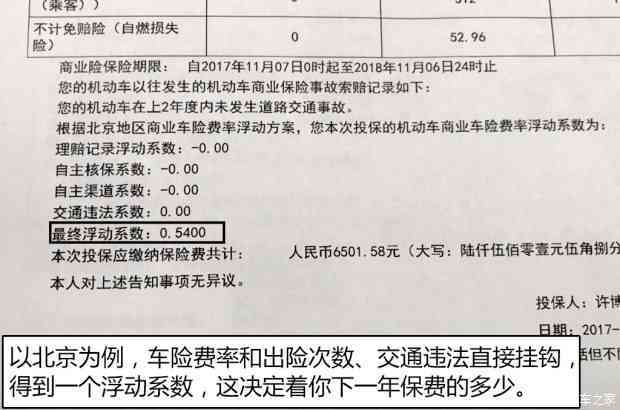 居民用电窃电怎么认定工伤的：责任、赔偿及处理方法与计算标准
