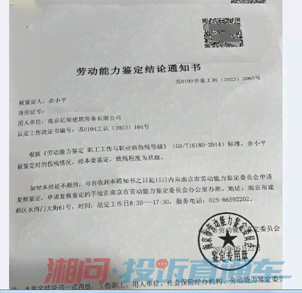 2023山东省农民工工伤认定及赔偿新标准详解