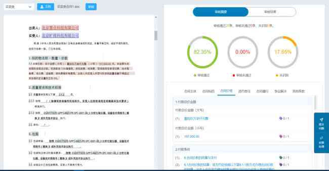 AI数据标注接单平台推荐与全面指南：如何高效寻找数据标注任务