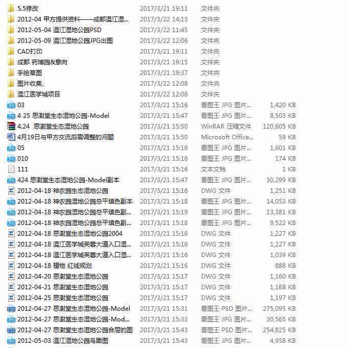 详尽指南：山东农民工工伤认定全流程解析与常见问题解答