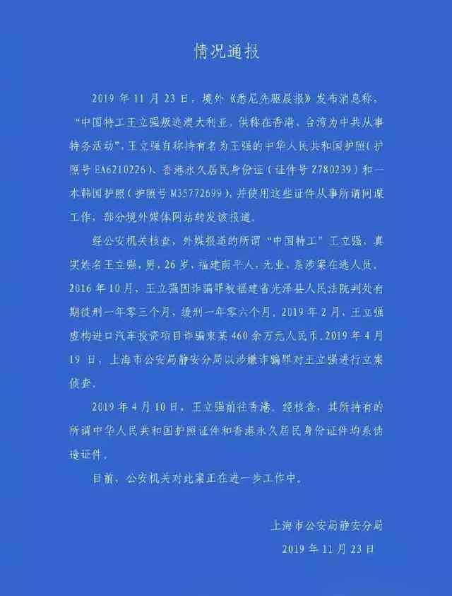 山东失业困难怎么认定工伤等级：工伤等级认定流程与标准解析