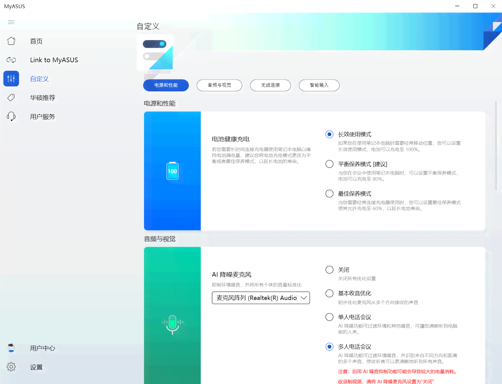 如何关闭AI创作