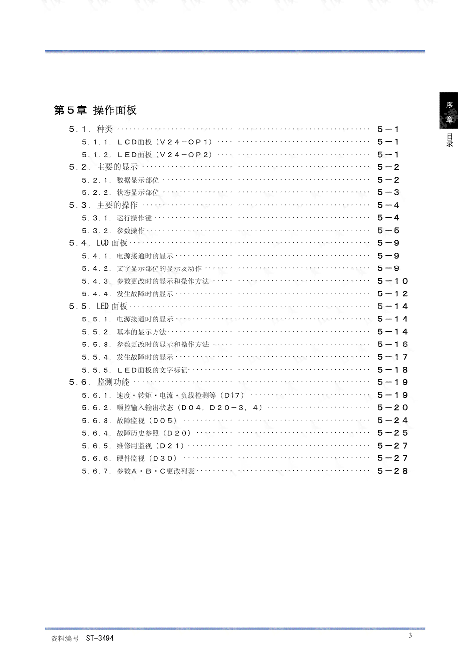 山东省工伤认定政策及最新文件解读：全面指南与常见问题解答