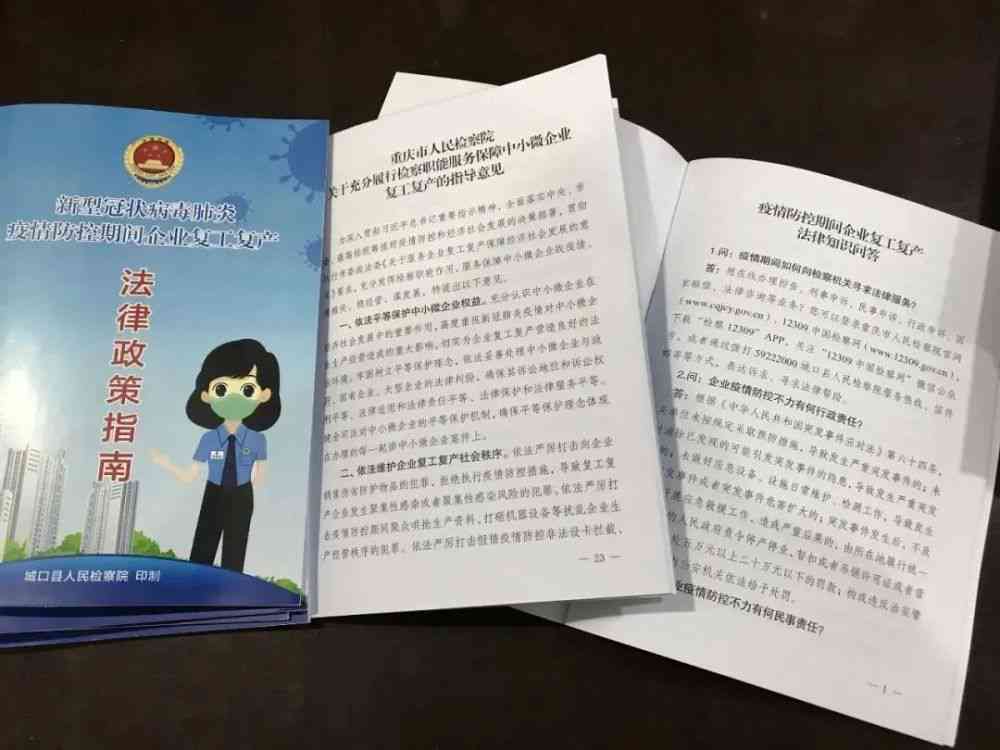 山东省工伤认定政策及最新文件解读：全面指南与常见问题解答