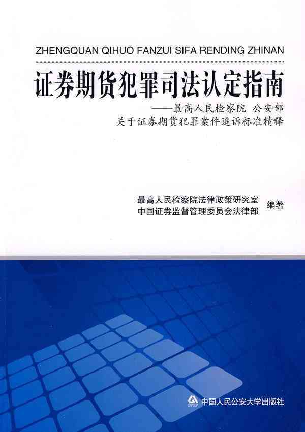 山东省工伤认定政策及最新文件解读：全面指南与常见问题解答