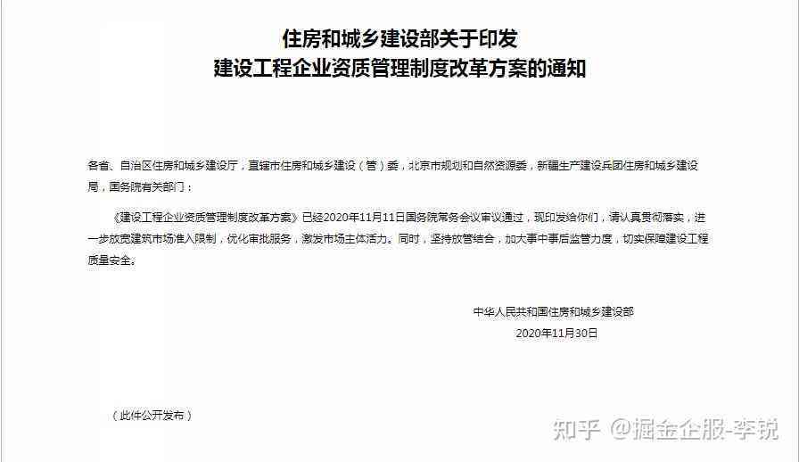 《2019年山东省工伤认定与处理实细则》