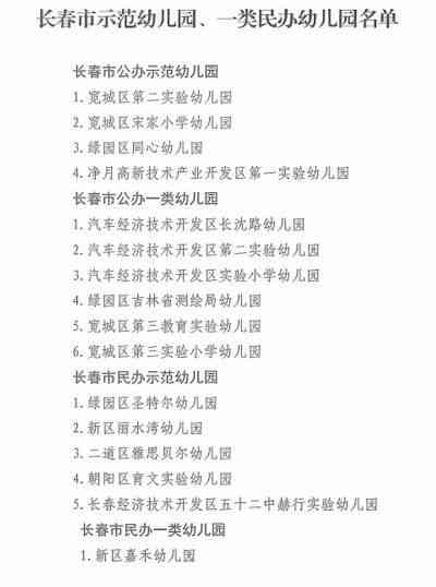 山东省工伤认定最新：政策、标准与工作规程整合指南