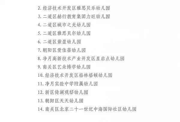 山东省工伤认定最新：政策、标准与工作规程整合指南