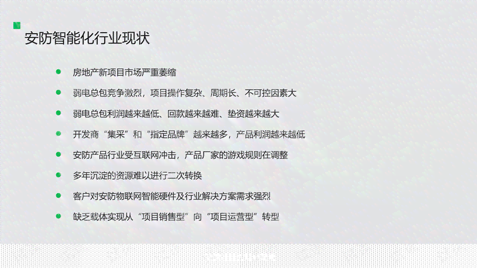 'AI创作诗词版权保护策略与法律适用探究'