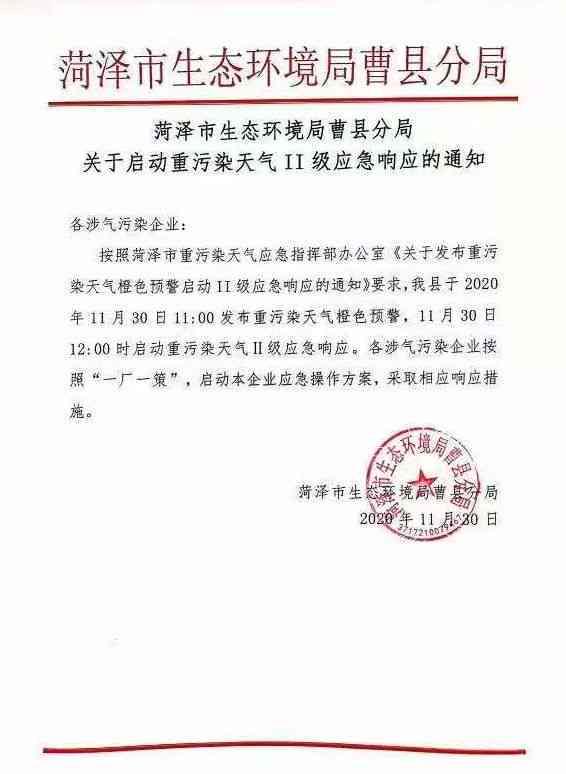 山东省认定工伤提交的材料有哪些：内容、要求、申请表及操作规程一览
