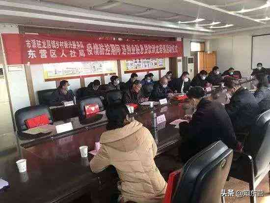 山东省认定工伤提交的材料