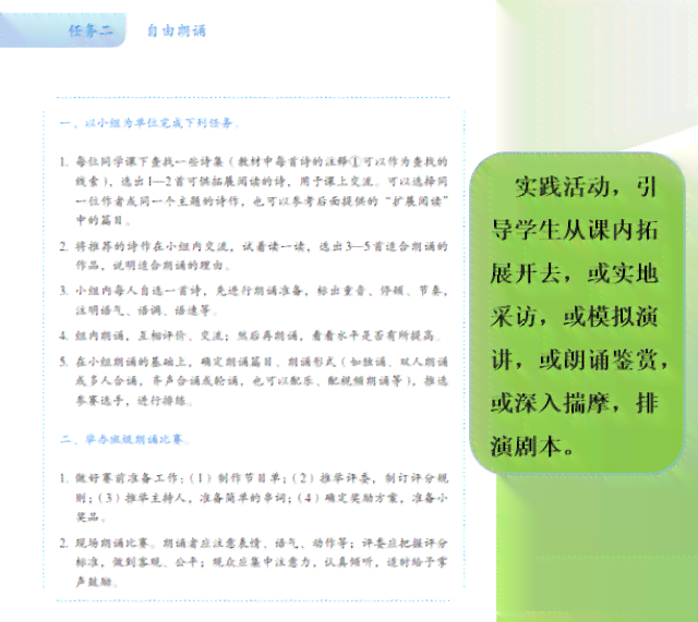 写作猫AI写文章怎么样：赚钱效果与实用体验解析