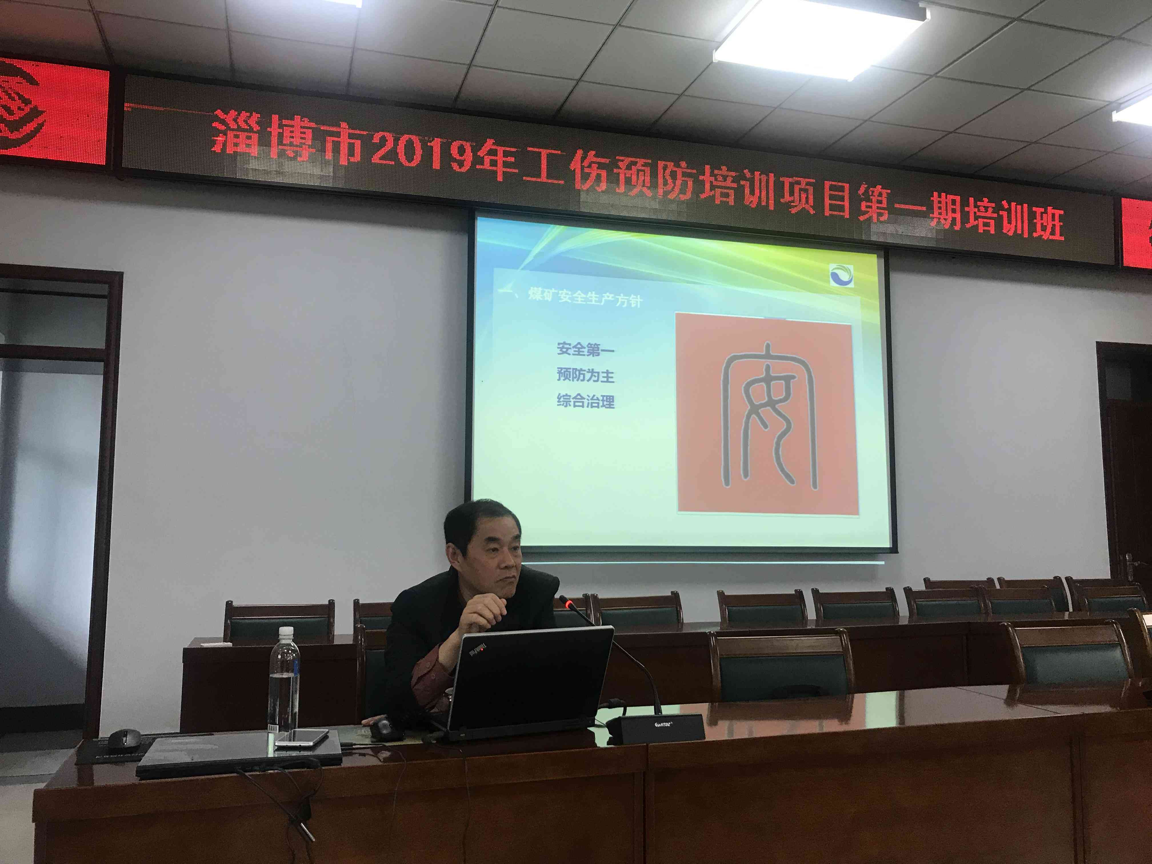 山东高院出台全面工伤认定标准解读及适用指南