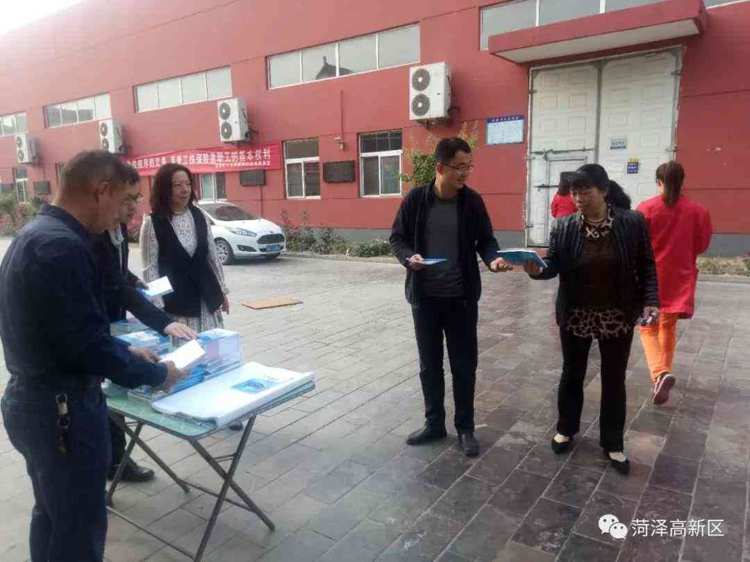 山东省工伤认定流程与操作细则：规范程序与高效实指南