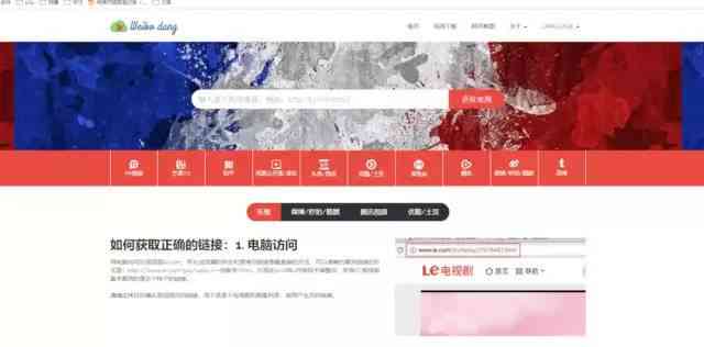 小红书ai文案网站免费：支持软件安装与生成器