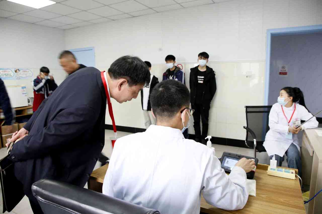 全面体检前置：精准认定程序，确保结果公正