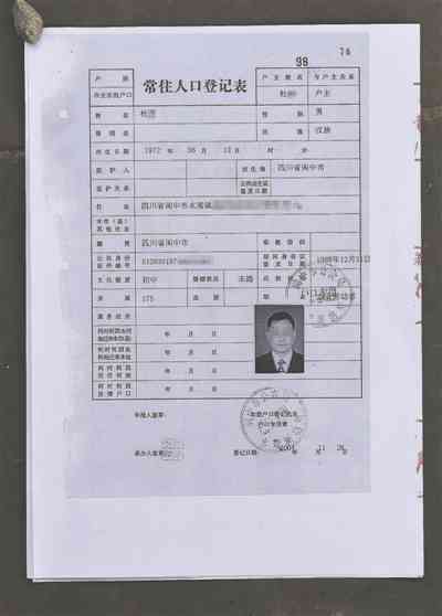 先体检还是先登记：结婚、健证、健码、认定及就医顺序选择