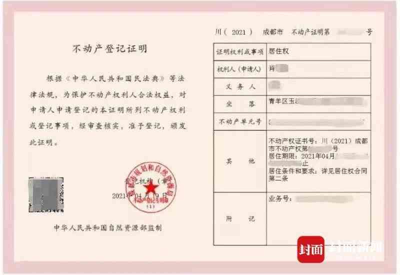 先体检还是先登记：结婚、健证、健码、认定及就医顺序选择