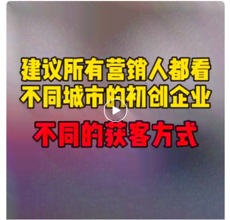 小红书文案攻略：从选题到发布，全方位掌握爆款文案制作秘诀
