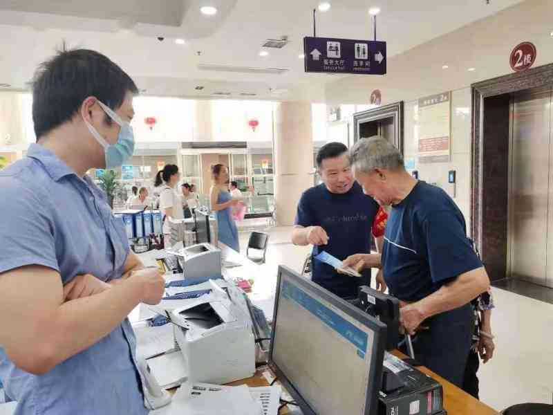 山西政务大厅认定工伤吗