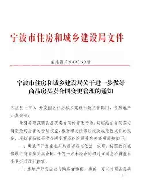 山西省公务员工伤认定政策详解：涵认定条件、流程及权益保障