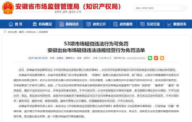 晋中市工伤鉴定中心：查询电话地址及部门信息