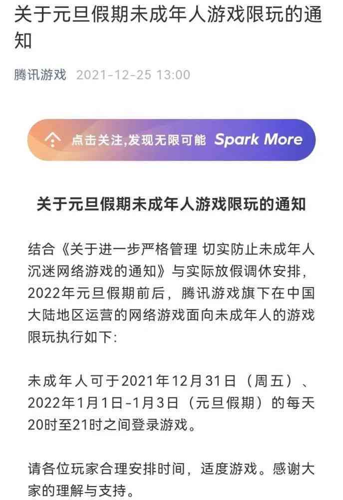 山西工伤认定权限下沉：地方权力得到加强