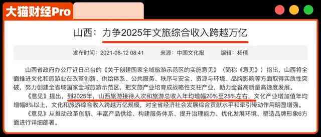 山西工伤认定权限下沉：地方权力得到加强