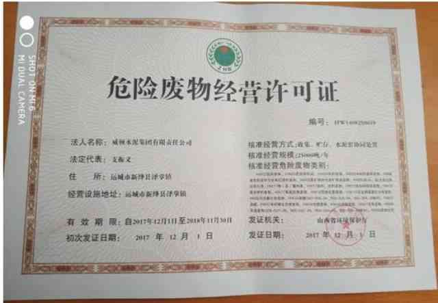 山西工伤认定权限下沉：地方权力得到加强