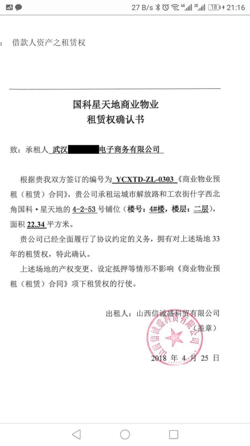 山西工伤认定权限下沉：地方权力得到加强