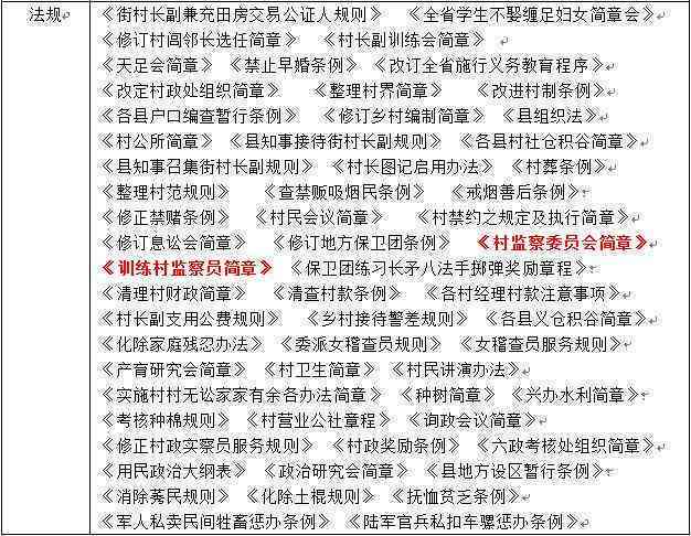 山西工伤认定权限下沉：地方权力得到加强