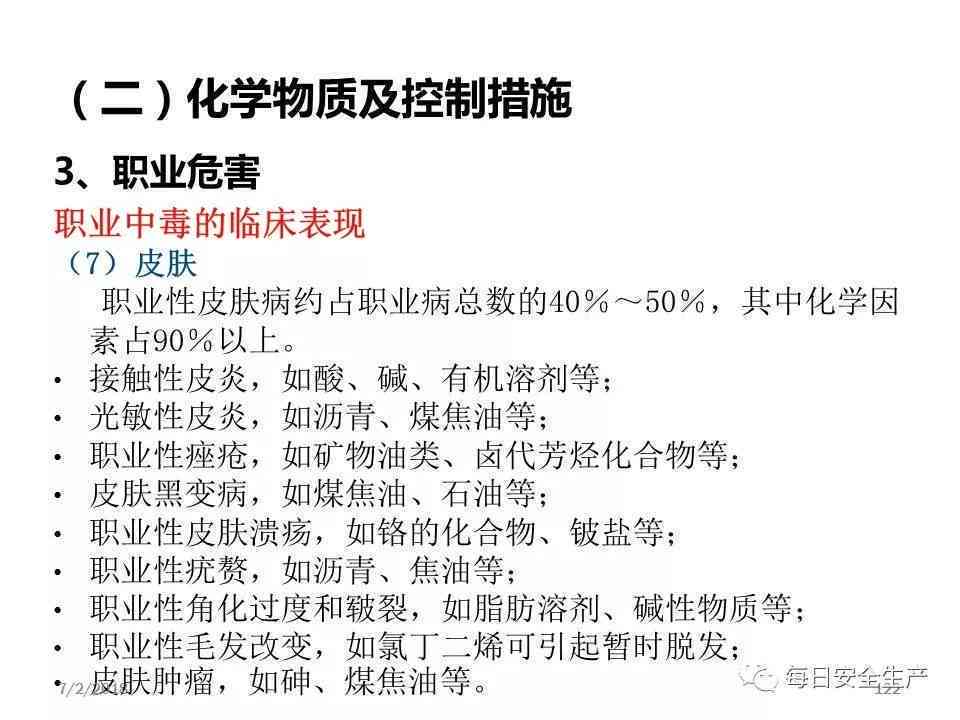 峡部裂：探讨自愈可能性与治疗策略全解析