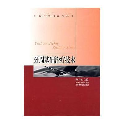 峡部裂：探讨自愈可能性与治疗策略全解析