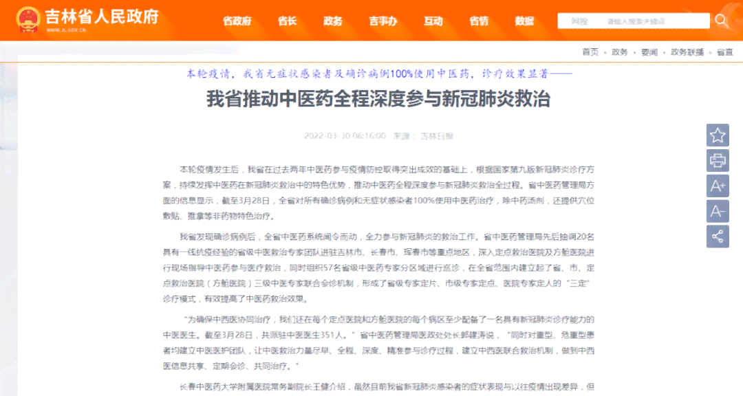 峡部裂：探讨自愈可能性与治疗策略全解析