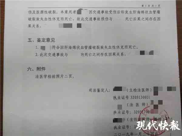 峡部裂怎么认定工伤 峡部裂怎么认定工伤