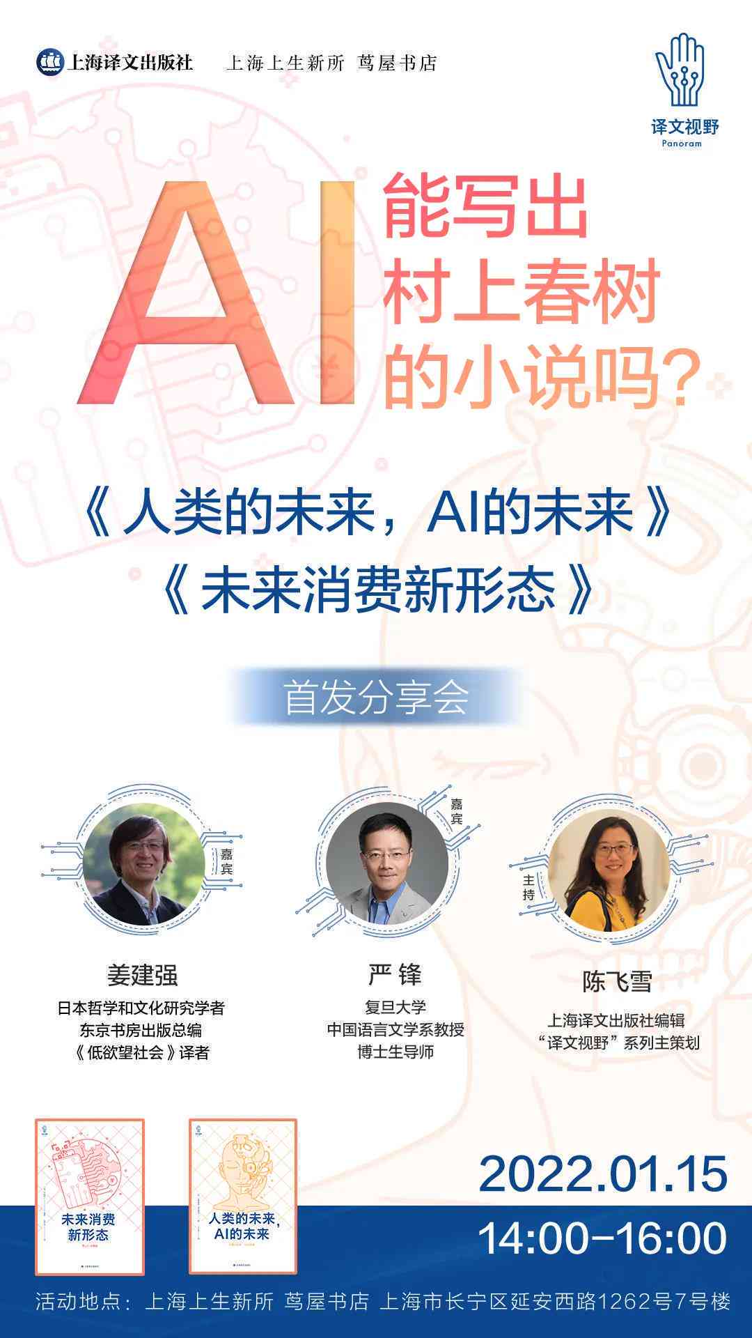探索AI创作之美：关键词汇编唯美文学系列精选