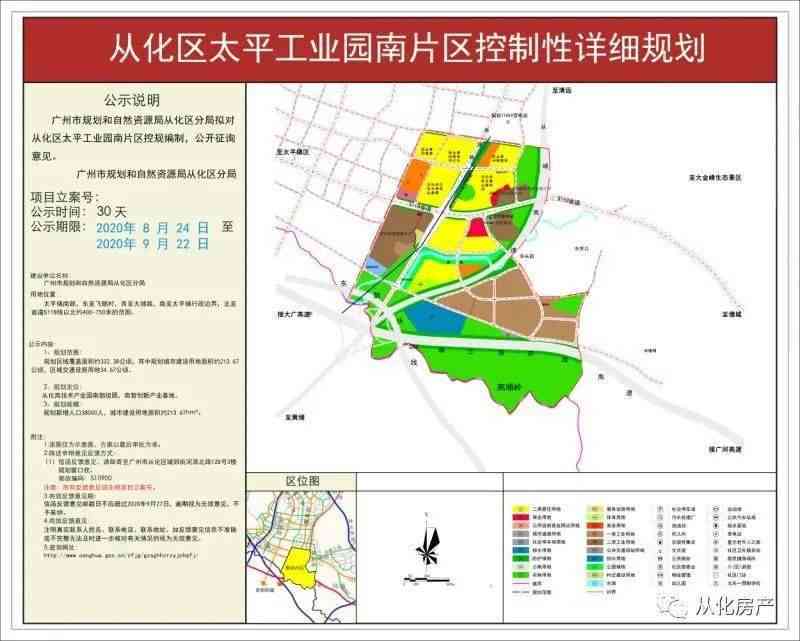 工业园区管辖范围划定：最新标准与规范