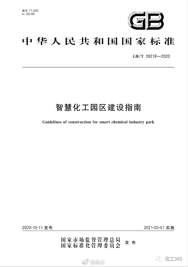 工业园区管辖范围划定：最新标准与规范