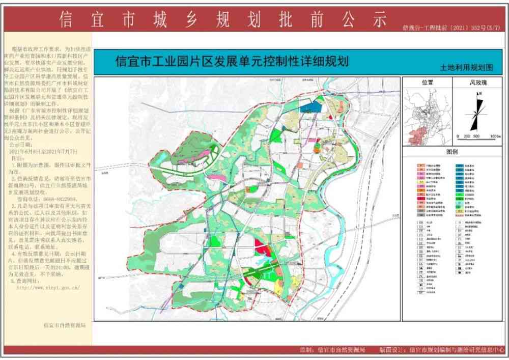 工业园区管辖范围及管理政策全面解读：划分标准、区域界定与未来发展展望