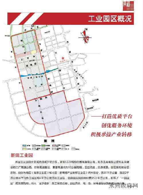 工业园区属于什么性质的单位及其行业类别和功能概述