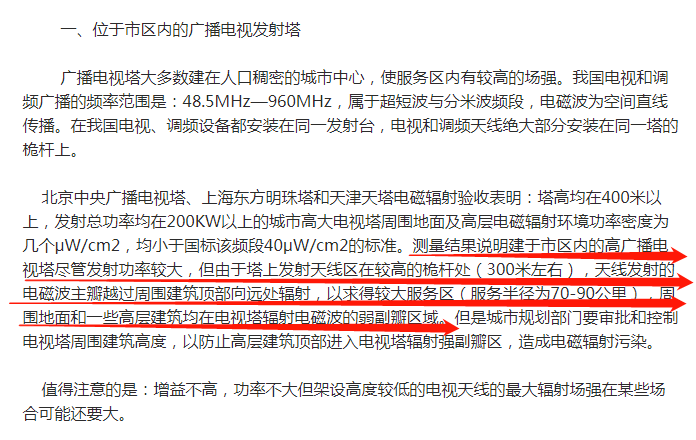 工业园区工伤等级认定的官方流程与标准解读