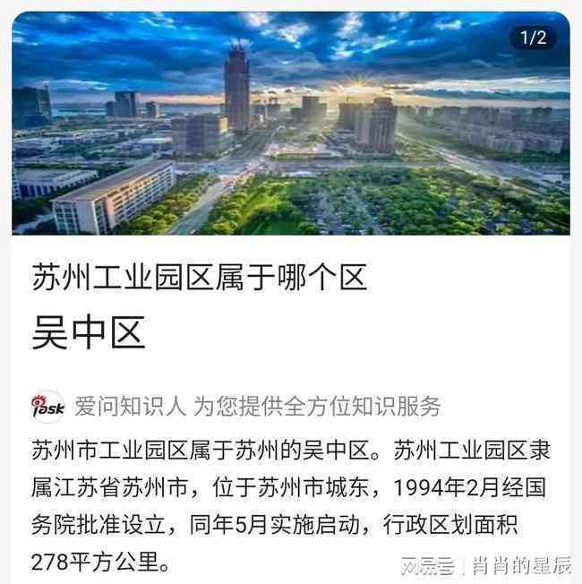 工业园区属于哪个区-州工业园区属于哪个区